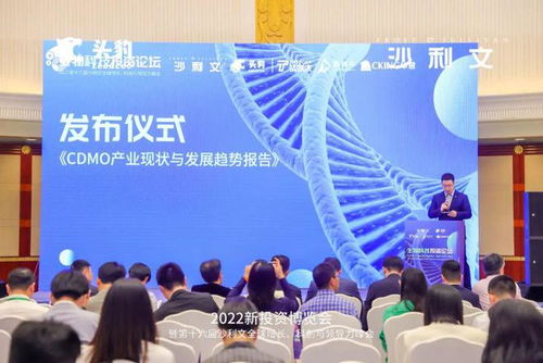 創健醫療邀請您共同關注沙利文生命科學新投資高峰論壇 合成生物學技術發展對醫療產業的影響與啟示